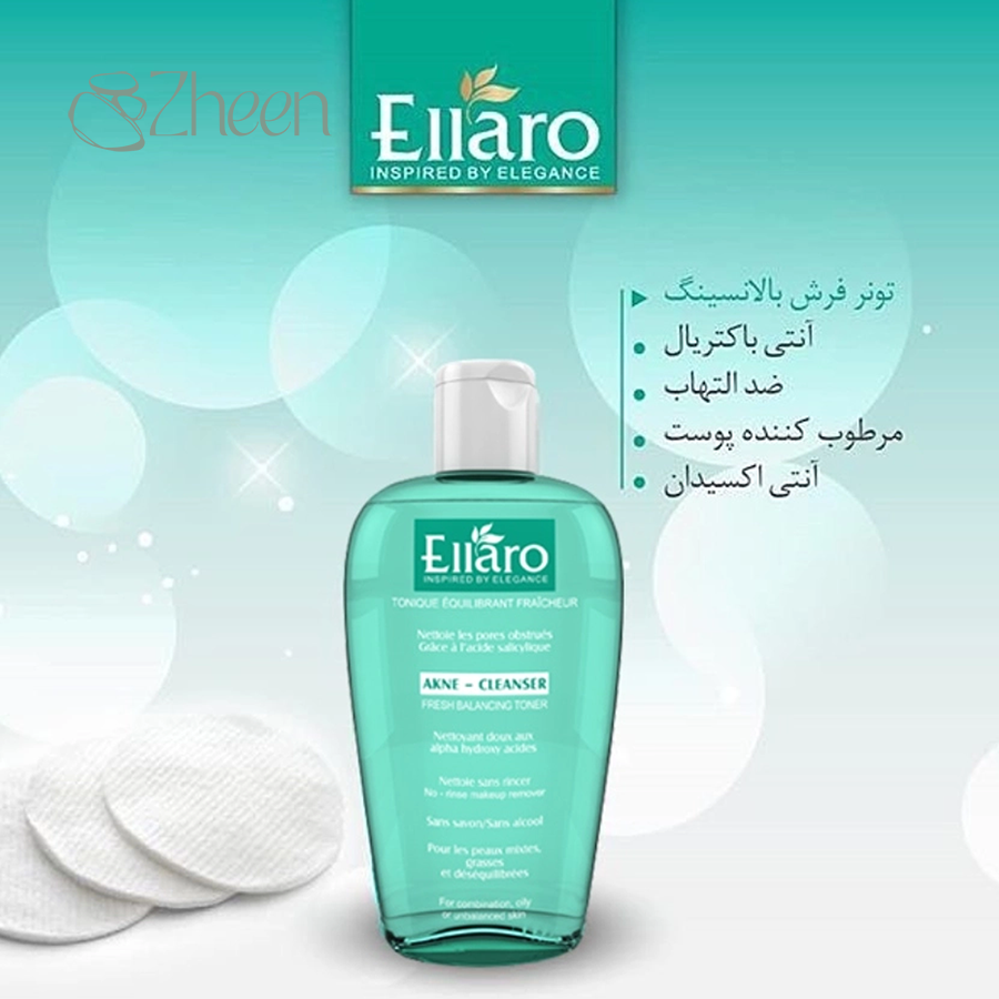 تونر پاک کننده پوست چرب الارو